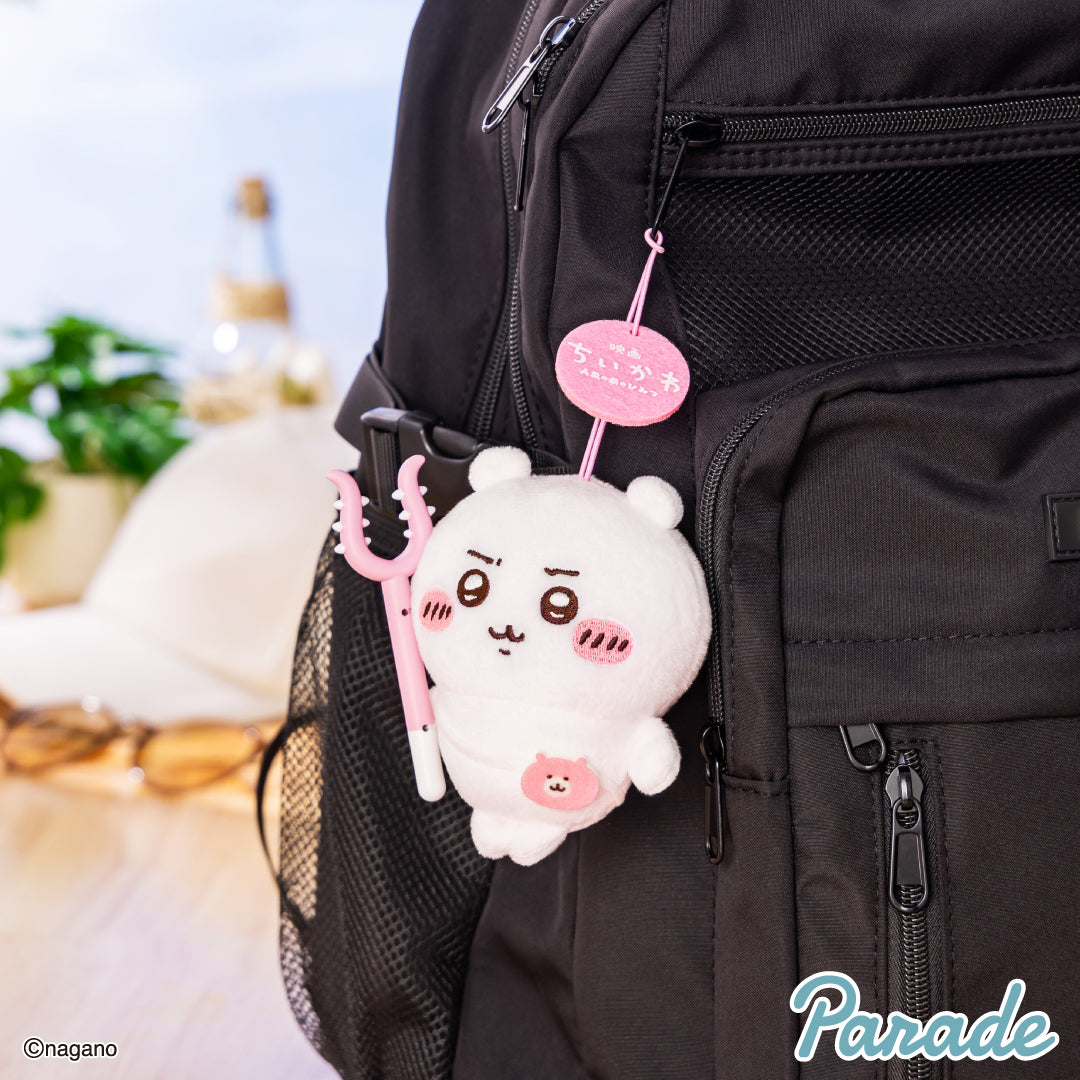 Chiikawa the Movie: The Secret of the Mermaid Island "Subjugation" Mascot (Movie Ver.)