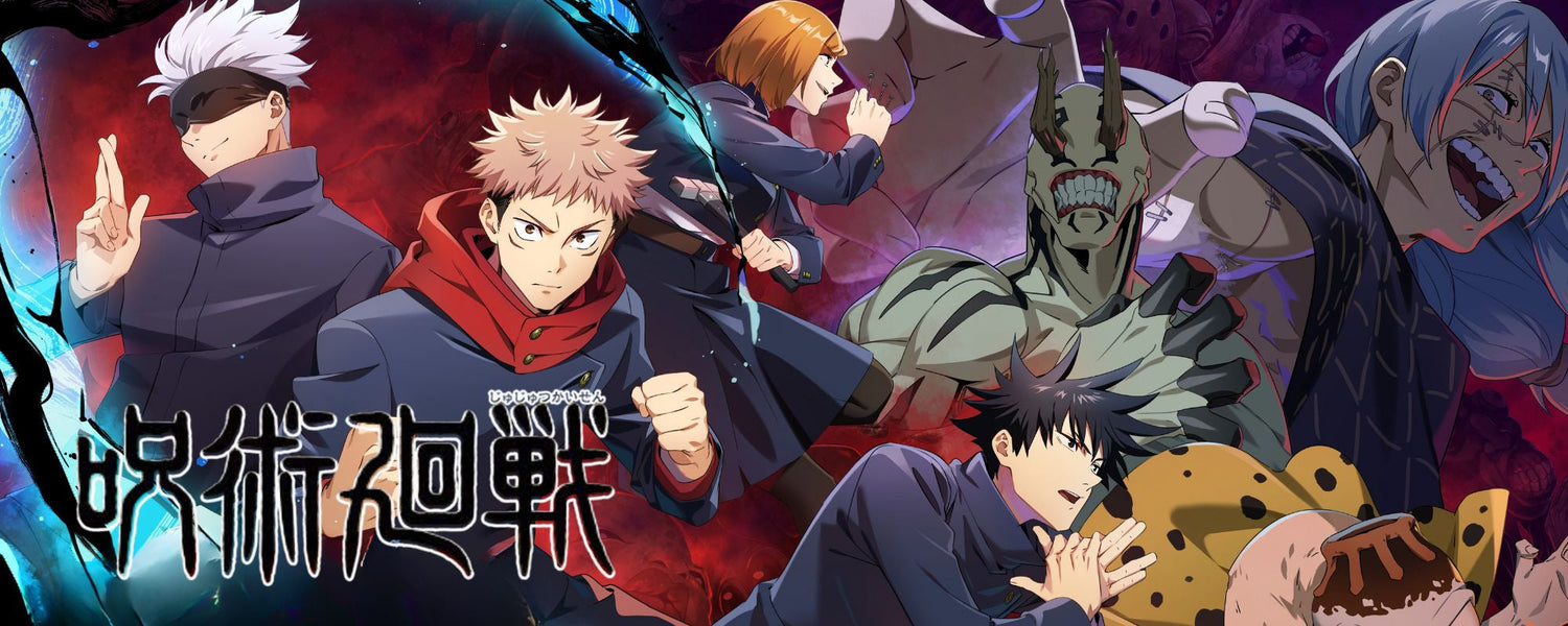 呪術廻戦（Jujutsu Kaisen）