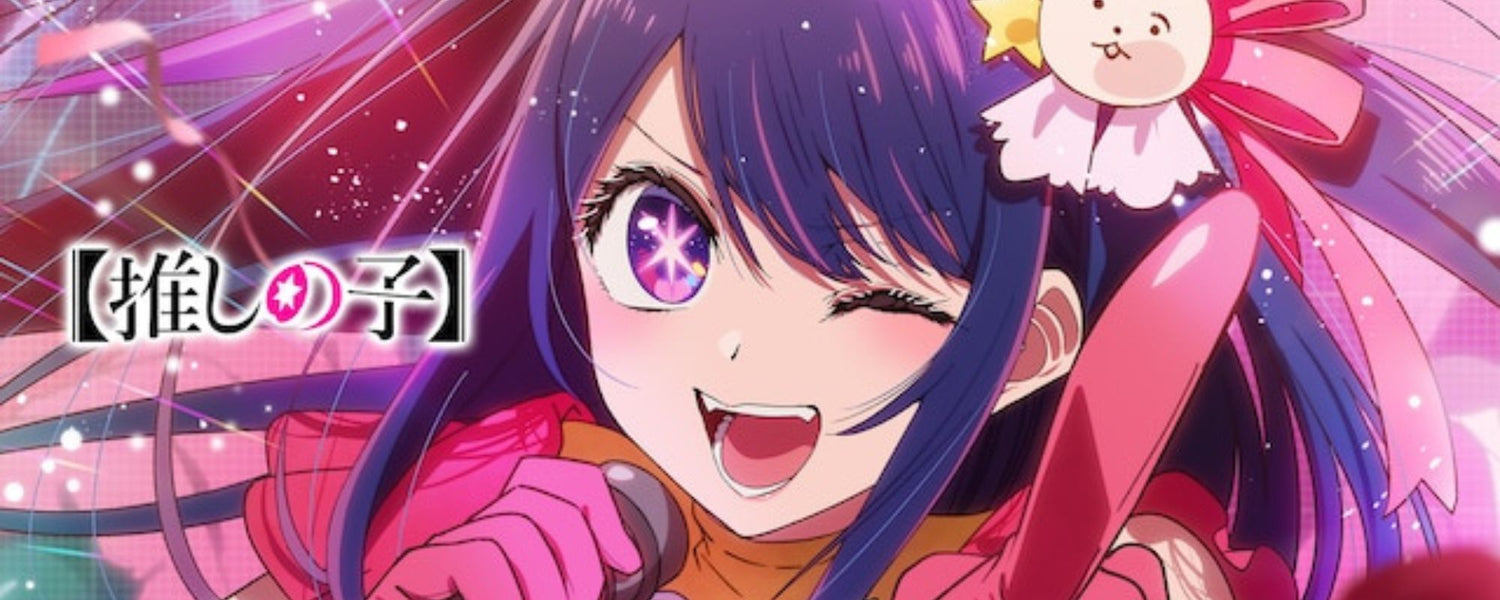 推しの子