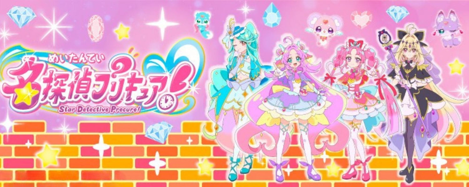 プリキュア / Pretty Cure（Precure）Collection