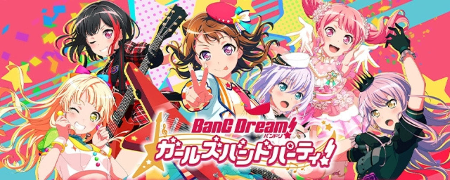 ガールズバンドパーティー（BanG Dream!）