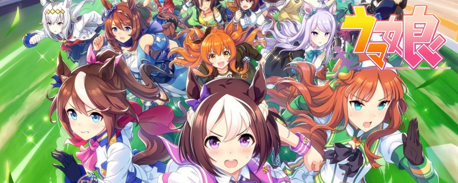 ウマ娘 プリティーダービー（Uma Musume: Pretty Derby）