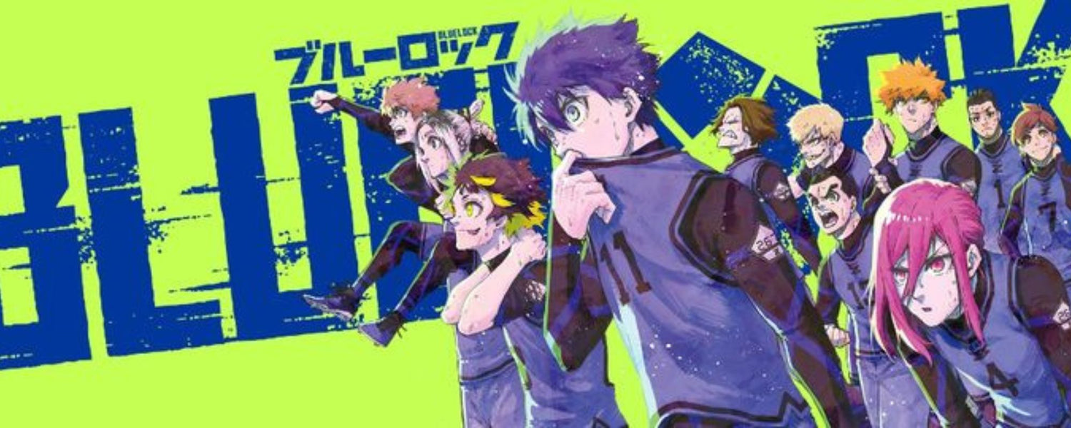 ブルーロック（BLUELOCK）