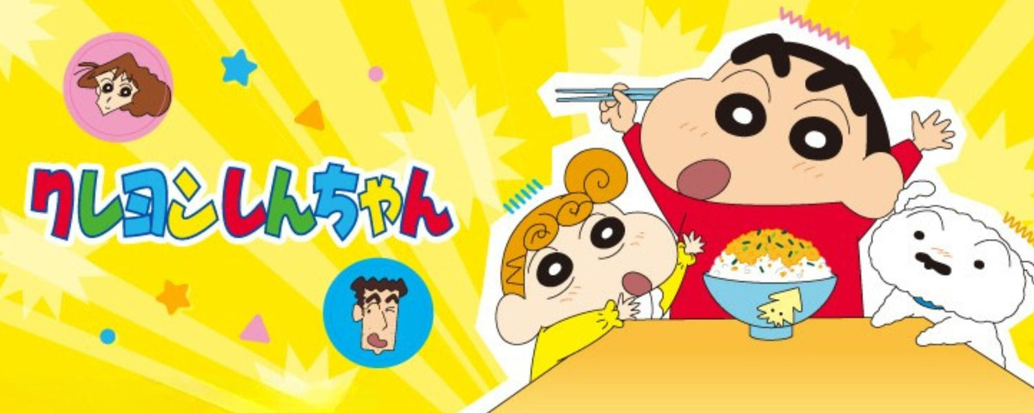クレヨンしんちゃん（Crayon Shin-chan）