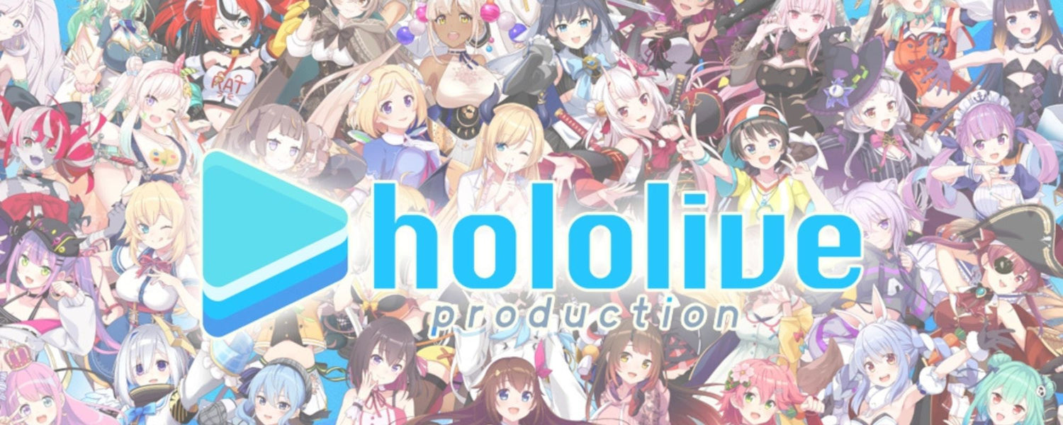 ホロライブ【hololive】