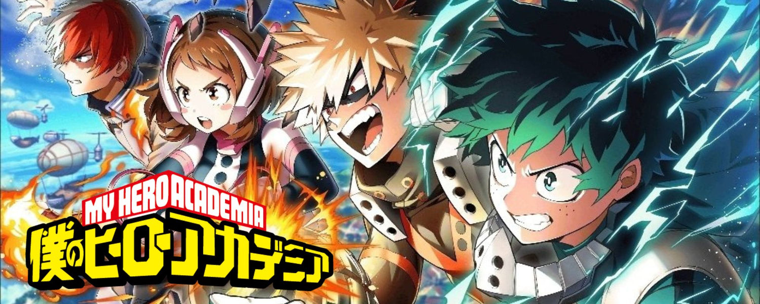 僕のヒーローアカデミア（My Hero Academia）