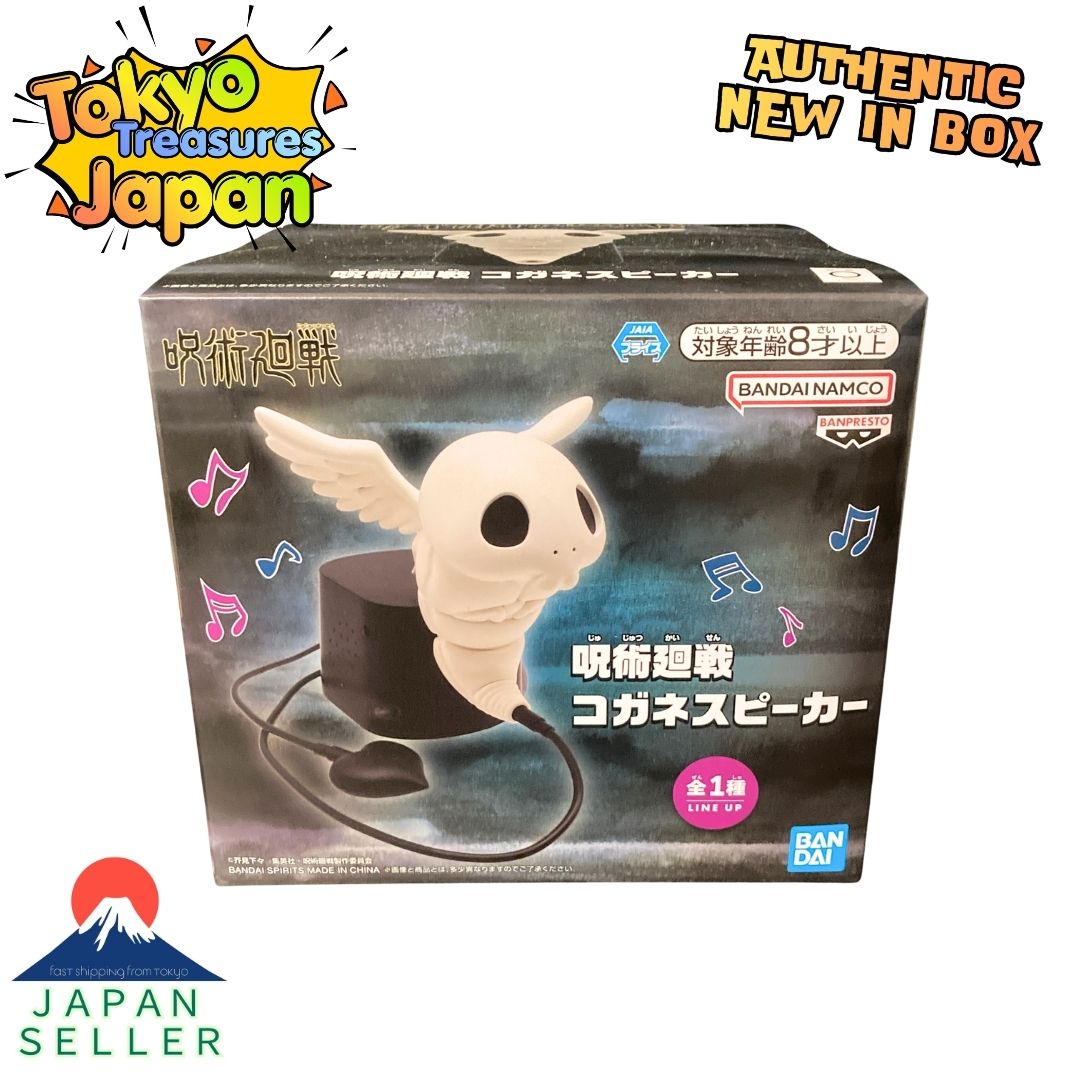 Jujutsu Kaisen Kogane Speaker Authentic Japan Banpresto