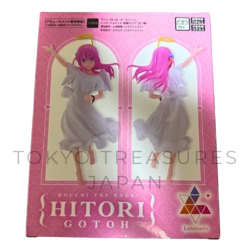 Luminasta Goto Hitori from the anime "Bocchi the Rock!"