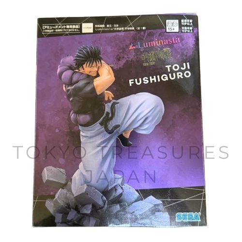 Jujutsu Kaisen: The Jewel of Luminasta, Toji Fushiguro, Heavenly Curse Sega