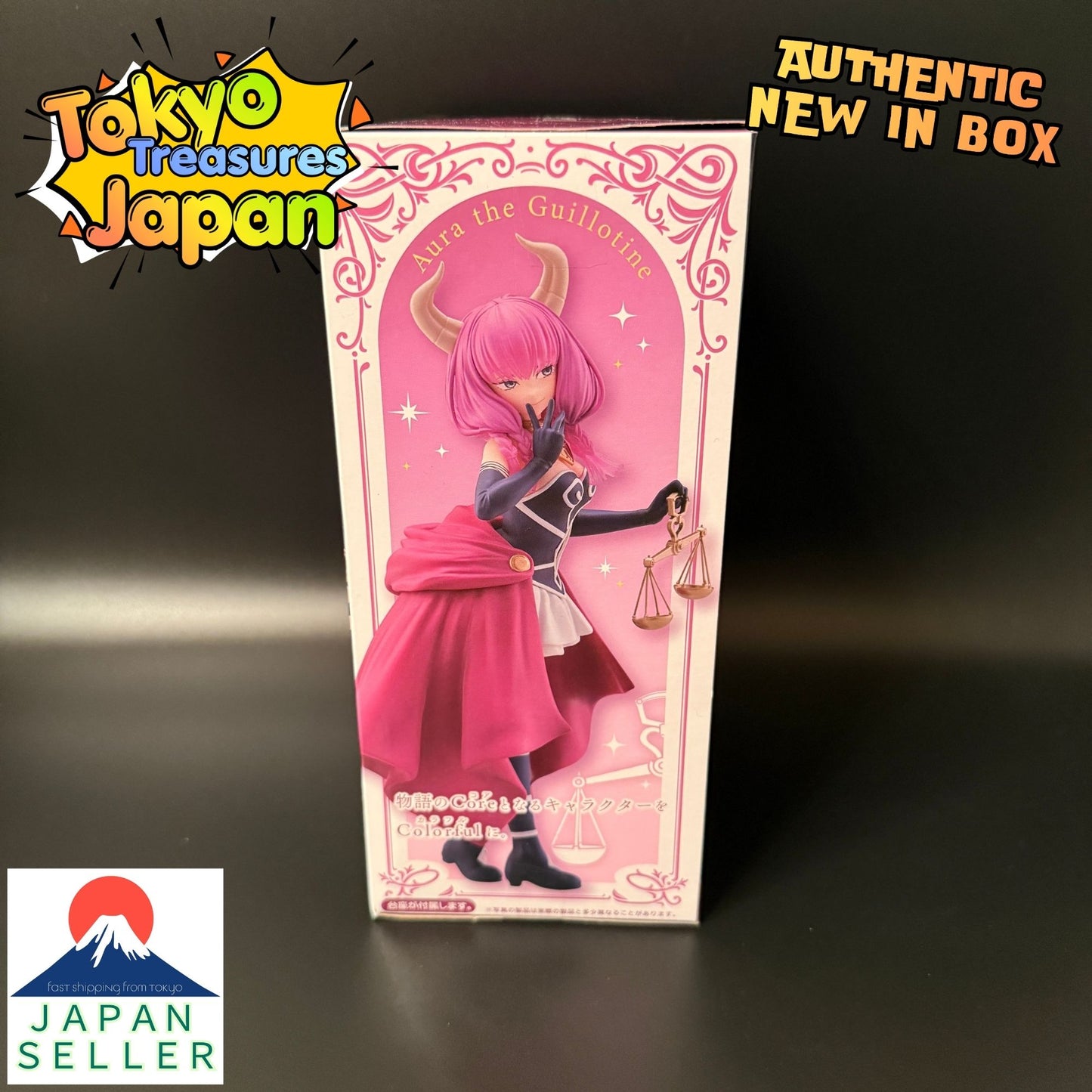 “Frieren: Beyond Journey's End” Coreful Figure Aura of the Guillotine