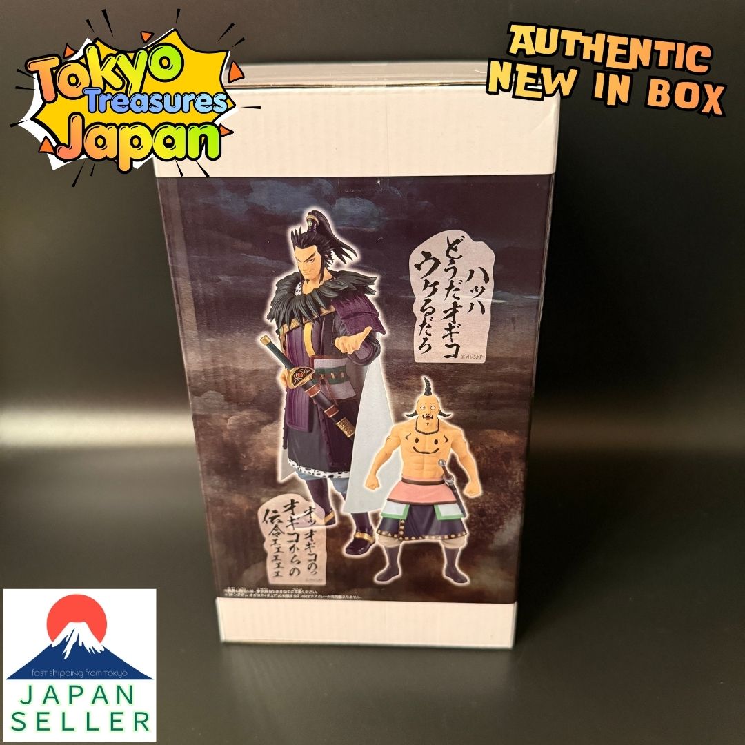 Kingdom Grandista-Kanki-Authentic Japan Anime Banpresto