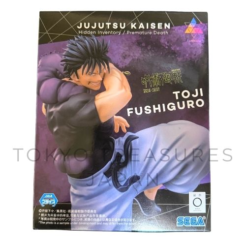 Jujutsu Kaisen: The Jewel of Luminasta, Toji Fushiguro, Heavenly Curse Sega