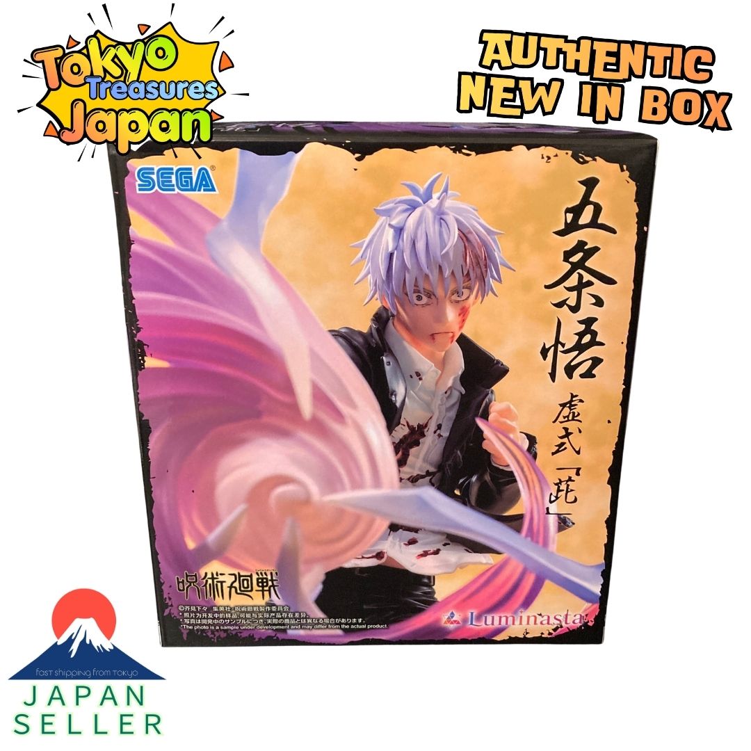 Jujutsu Kaisen Hidden Inventory/Premature Death Luminasta-Satoru Gojo-Hollow Purple