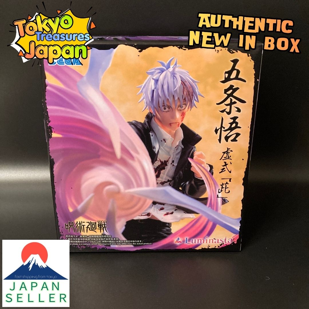 Jujutsu Kaisen Hidden Inventory/Premature Death Luminasta-Satoru Gojo-Hollow Purple