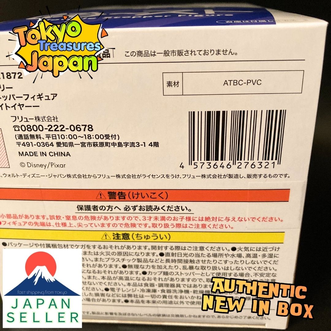 Disney Toy Story Noodle Stopper Figure: Buzz Lightyear Authentic Japanese FuRyu