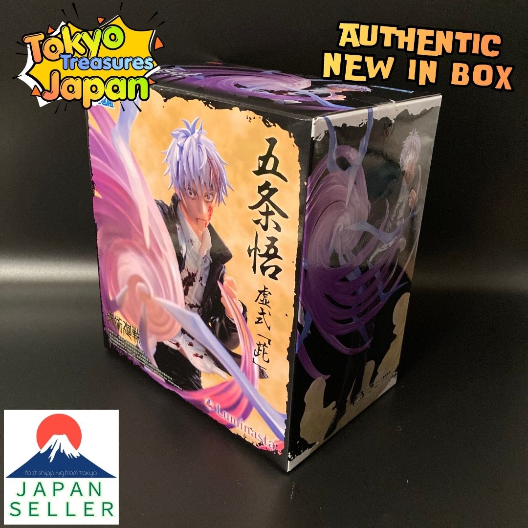 Jujutsu Kaisen Hidden Inventory/Premature Death Luminasta-Satoru Gojo-Hollow Purple