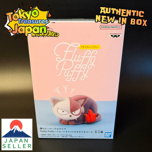 My Hero Academia Fluffy Puffy ~Short Cat II Authentic Japan Anime