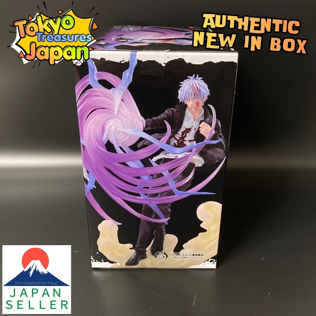 Jujutsu Kaisen Hidden Inventory/Premature Death Luminasta-Satoru Gojo-Hollow Purple