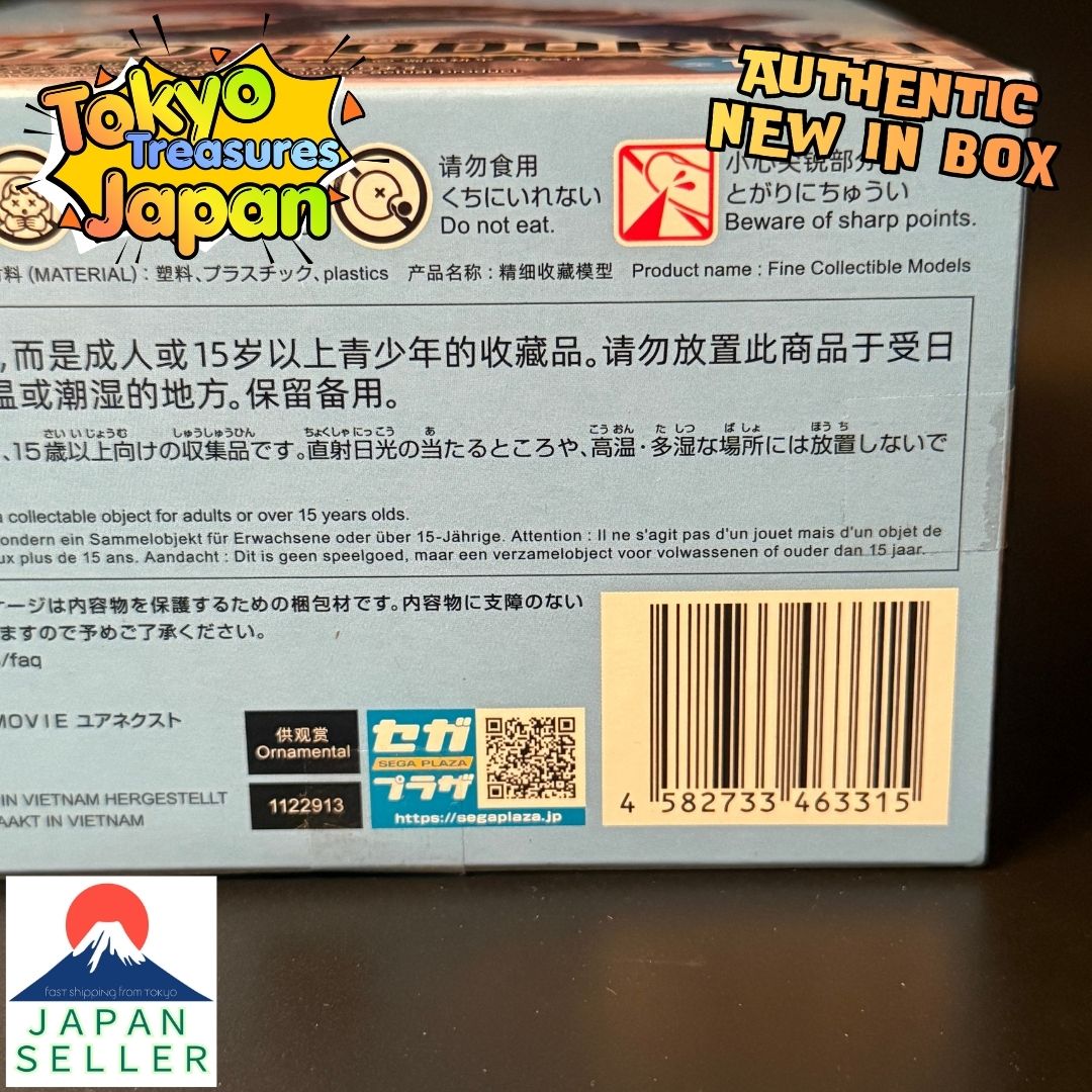 My Hero Academia THE MOVIE YOUR NEXT XrossLink Figure "Shoto Todoroki"Sega