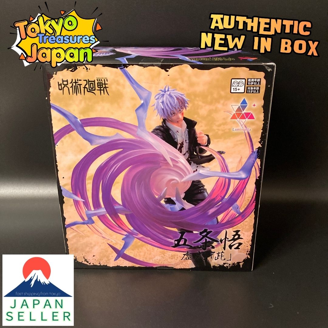Jujutsu Kaisen Hidden Inventory/Premature Death Luminasta-Satoru Gojo-Hollow Purple