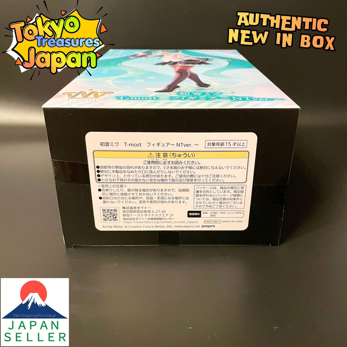 Hatsune Miku Series T-most Figure ~NT Ver.~ Authentic Japanese Taito