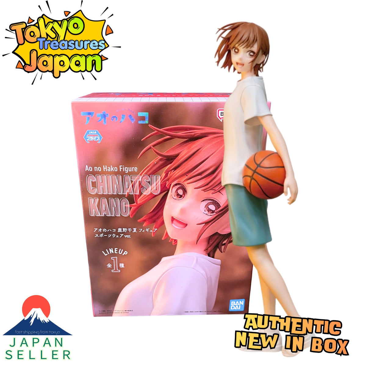 Blue Box: Chinatsu Kano Figure (Sportswear Ver.) Authentic Japanese Banpresto