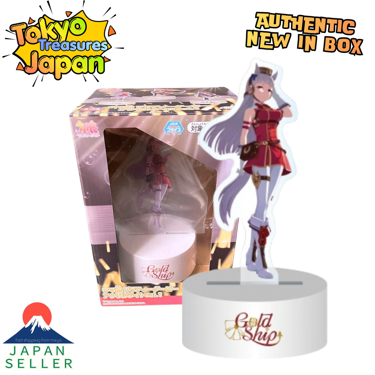 Uma Musume: Pretty Derby Acrylic Light Vol. 1 (Gold Ship) Authentic Japanese Banpresto