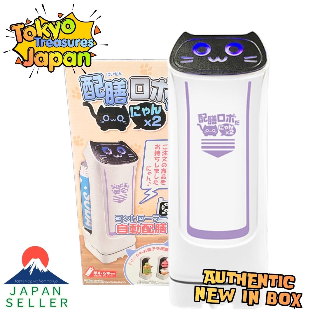 Cat-Style Serving Robot: "Haizen Robo Da-Nyan" (Normal Purple) Authentic