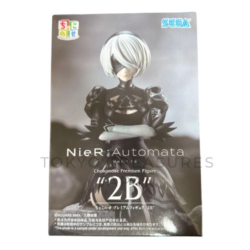 TV anime "NieR:Automata Ver. 1.1a" Choconose Premium Figure 2B