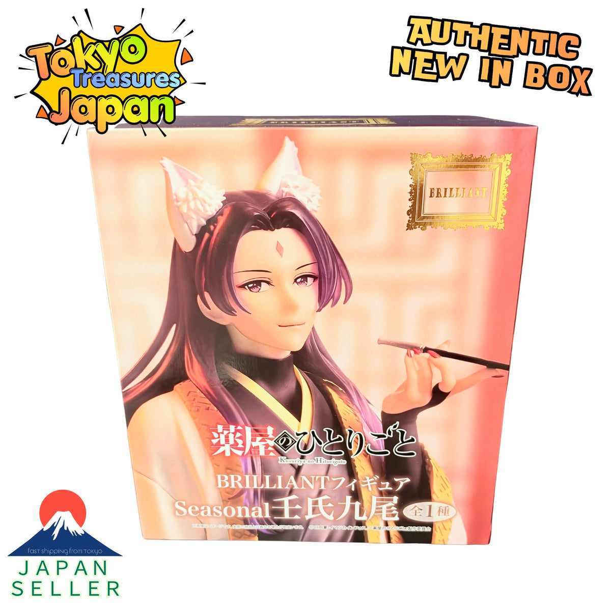 The Apothecary Diaries – BRILLIANT Figure: Jinshi (Seasonal – Nine-Tailed Fox)
