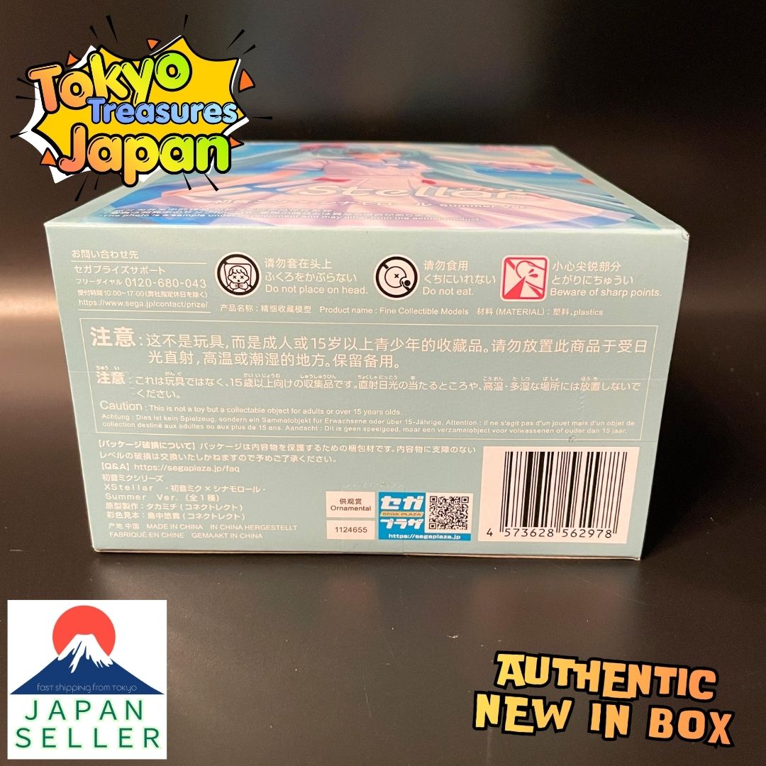 Hatsune Miku Series XStellar – Hatsune Miku x Cinnamoroll – Summer Ver.