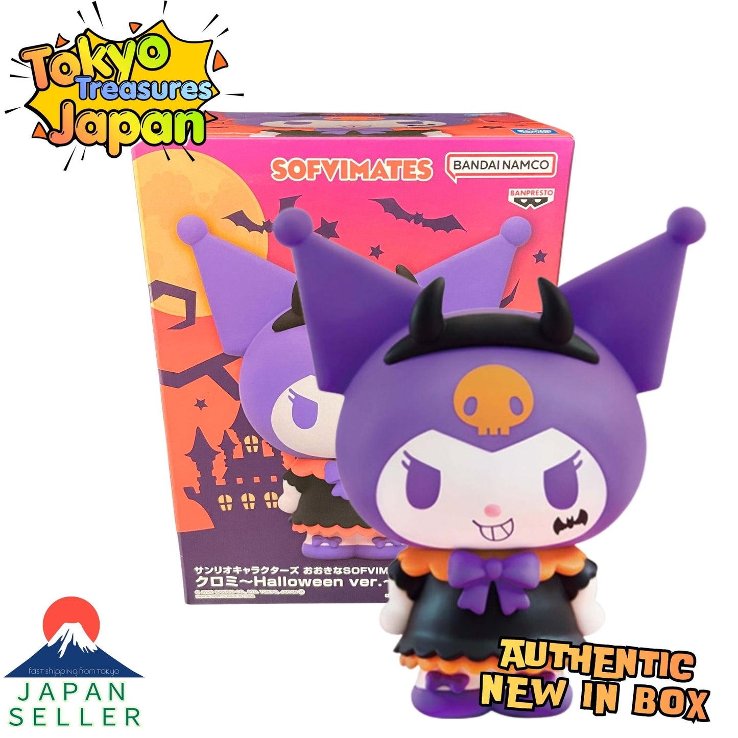 Sanrio Characters: Large SOFVIMATES Kuromi ~Halloween Ver.~ Figure Authentic