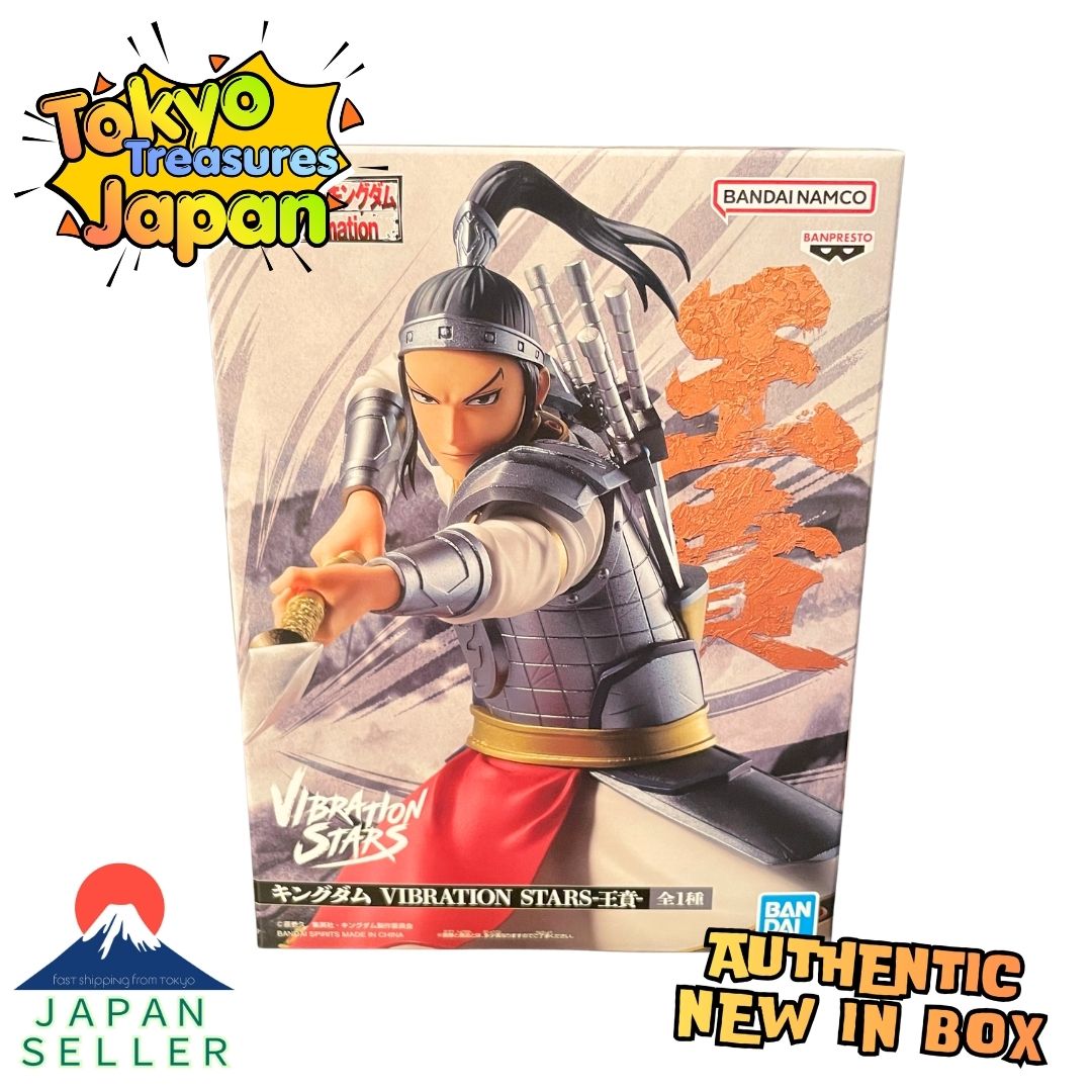 Kingdom VIBRATION STARS - Ouhon - Authentic Japanese Banpresto
