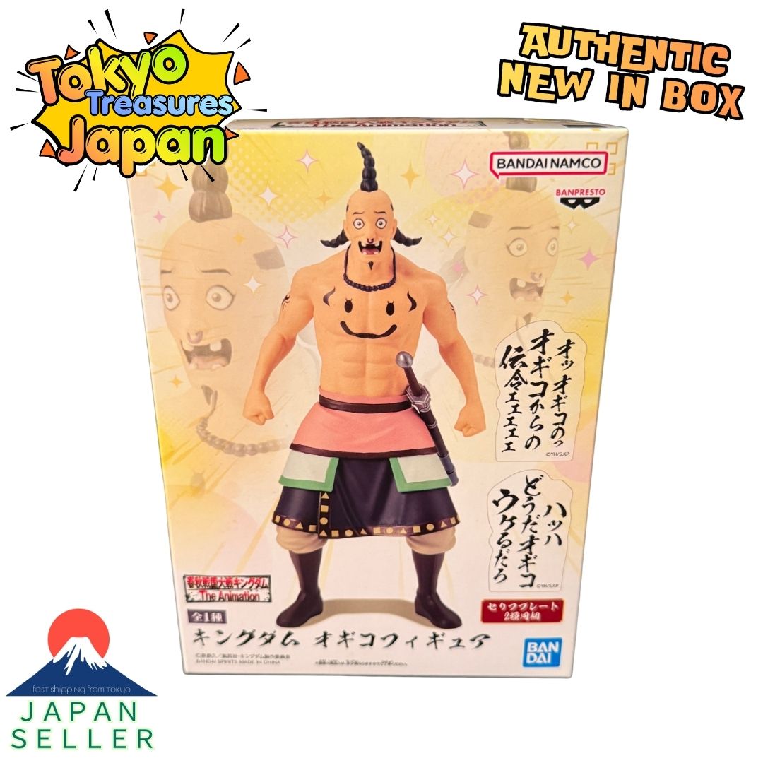 Kingdom-Ogiko-Authentic Japan Anime Banpresto