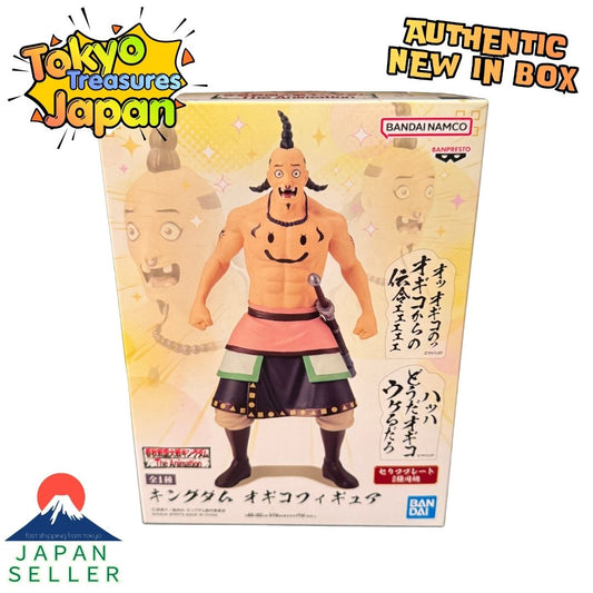 Kingdom-Ogiko-Authentic Japan Anime Banpresto