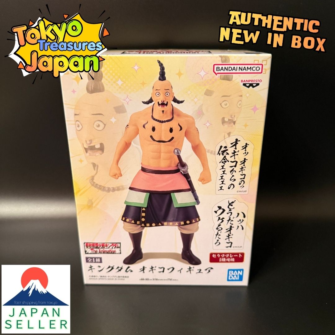 Kingdom-Ogiko-Authentic Japan Anime Banpresto