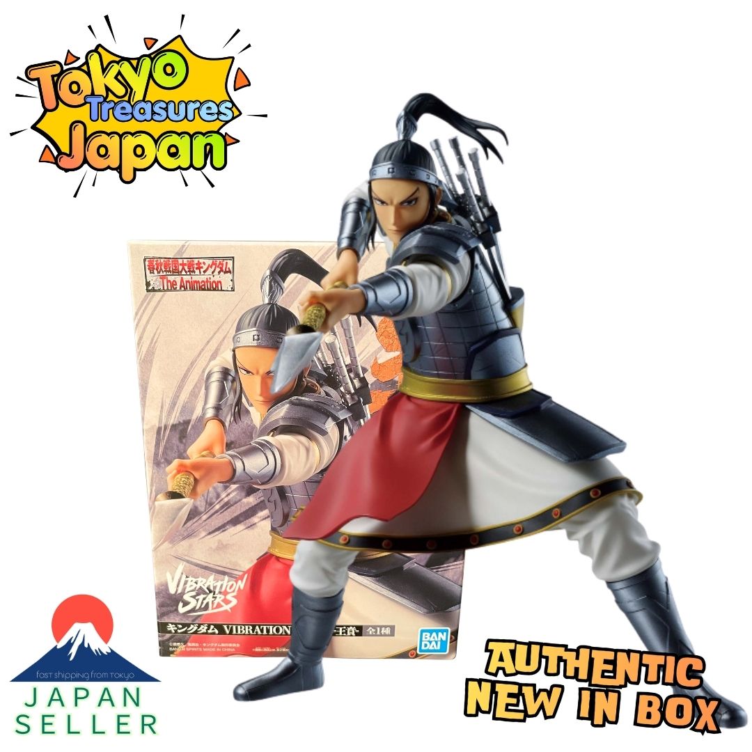 Kingdom VIBRATION STARS - Ouhon - Authentic Japanese Banpresto