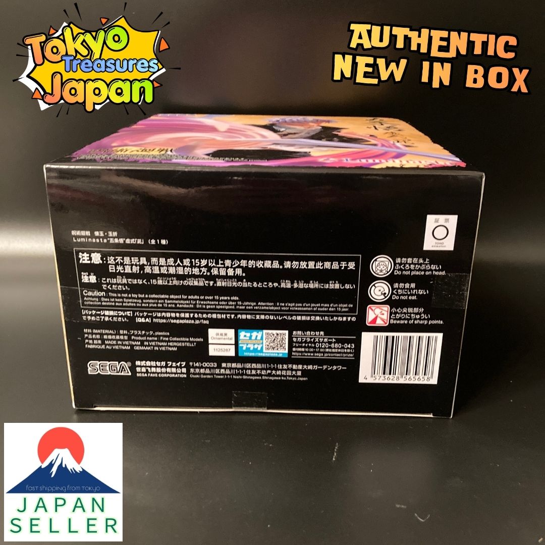 Jujutsu Kaisen Hidden Inventory/Premature Death Luminasta-Satoru Gojo-Hollow Purple