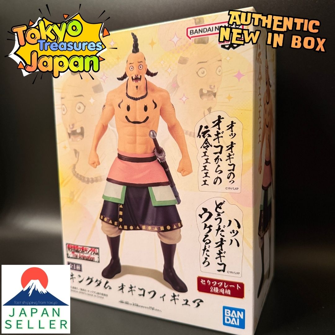 Kingdom-Ogiko-Authentic Japan Anime Banpresto
