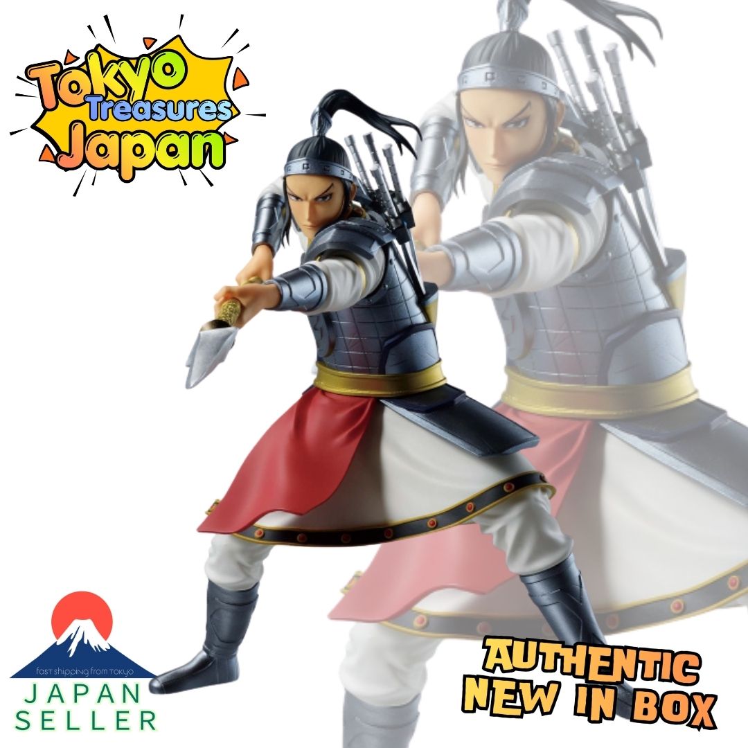 Kingdom VIBRATION STARS - Ouhon - Authentic Japanese Banpresto