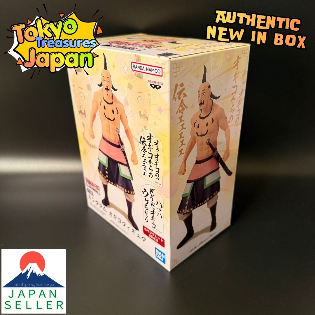 Kingdom-Ogiko-Authentic Japan Anime Banpresto