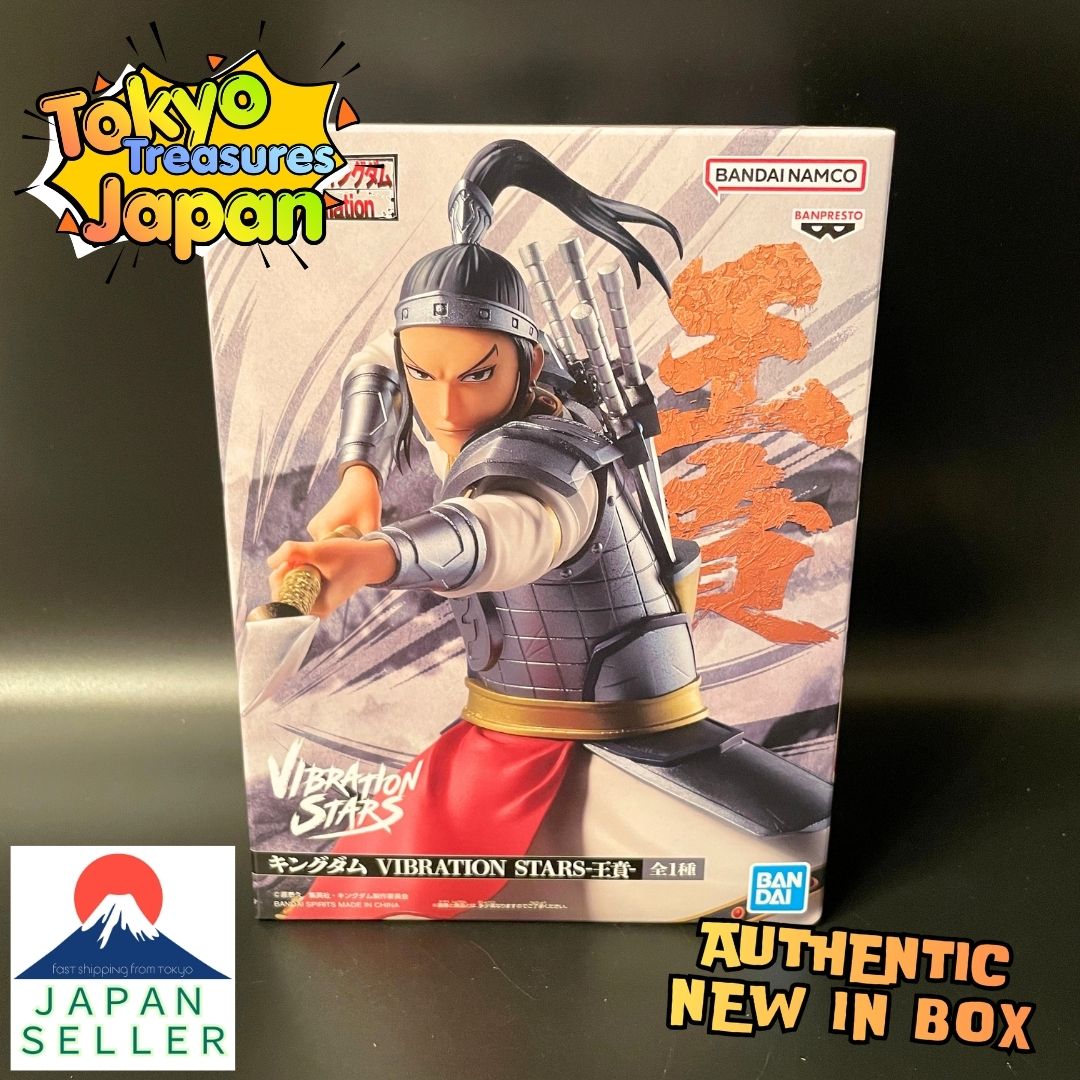 Kingdom VIBRATION STARS - Ouhon - Authentic Japanese Banpresto