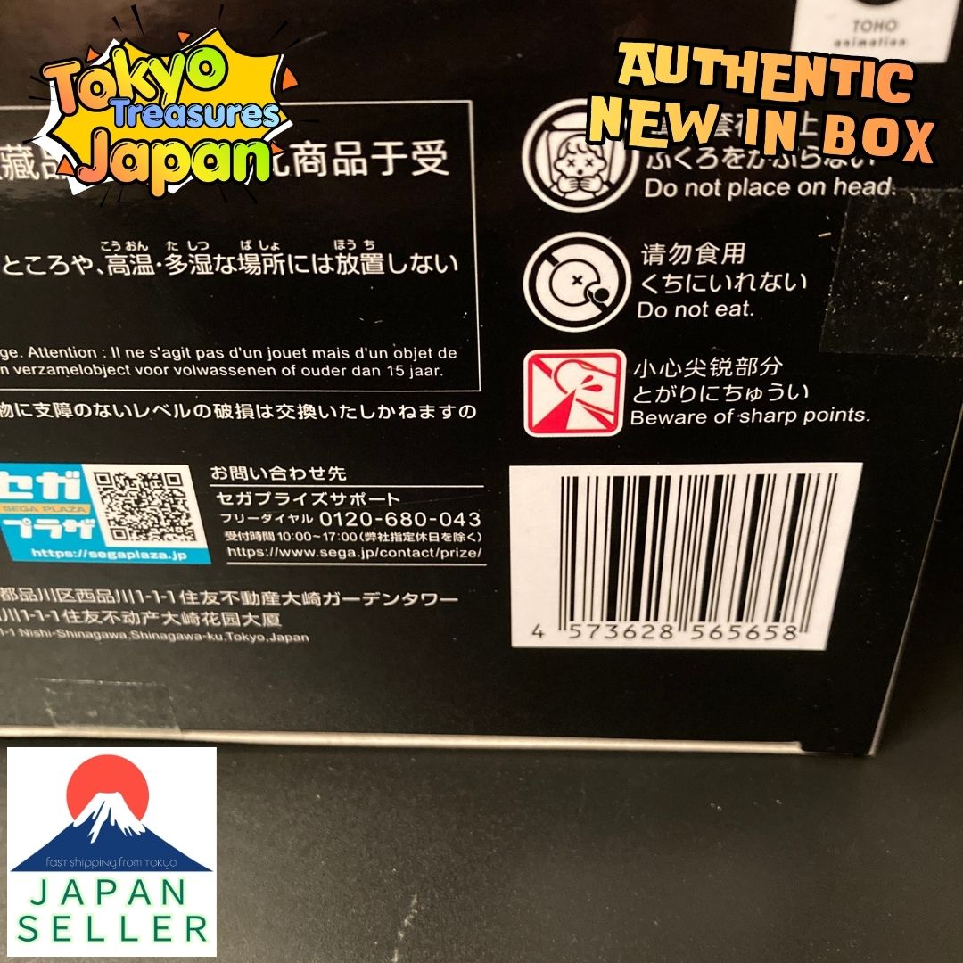 Jujutsu Kaisen Hidden Inventory/Premature Death Luminasta-Satoru Gojo-Hollow Purple