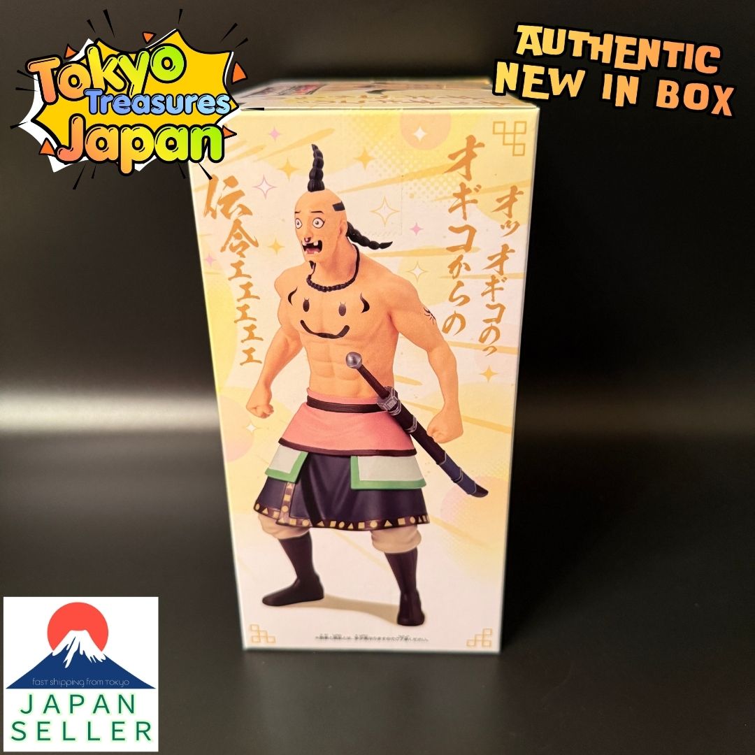 Kingdom-Ogiko-Authentic Japan Anime Banpresto