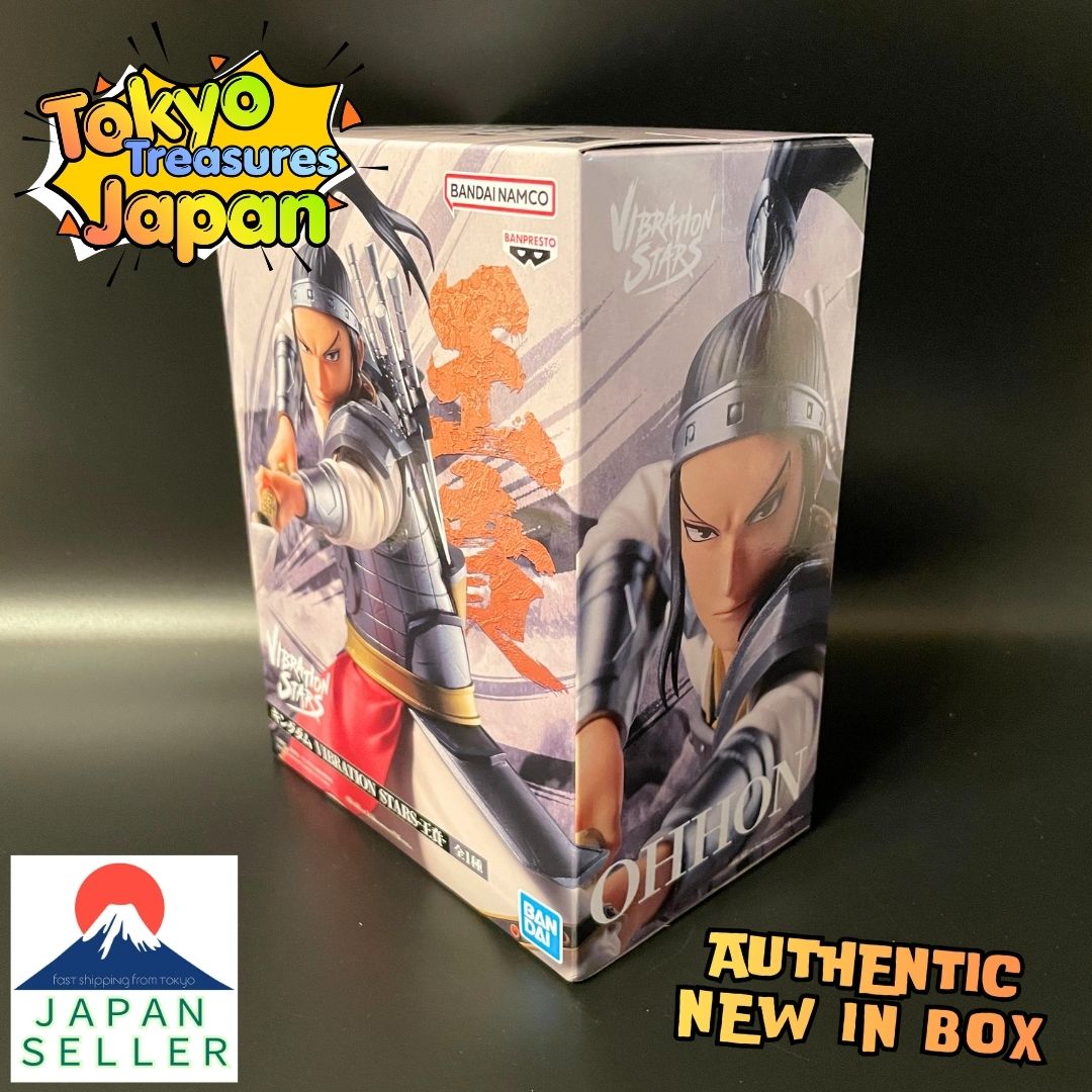 Kingdom VIBRATION STARS - Ouhon - Authentic Japanese Banpresto