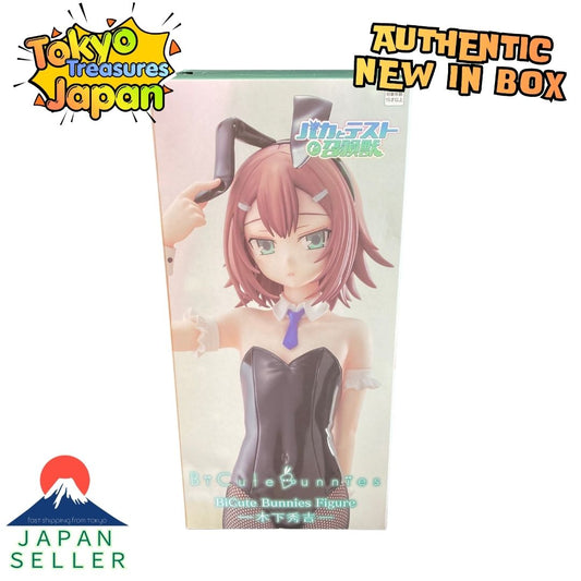 "Baka and Test: Summon the Beasts" BiCute Bunnies Figure - Hideyoshi Kinoshita-