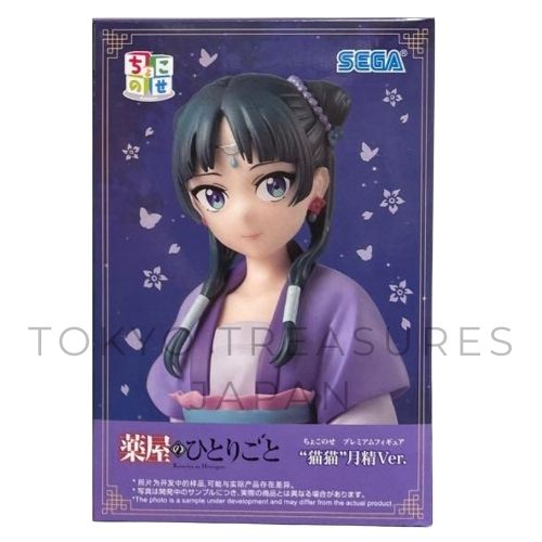 The Apothecary Diaries Choconose Premium Figure Maomao Moon Spirit Ver.