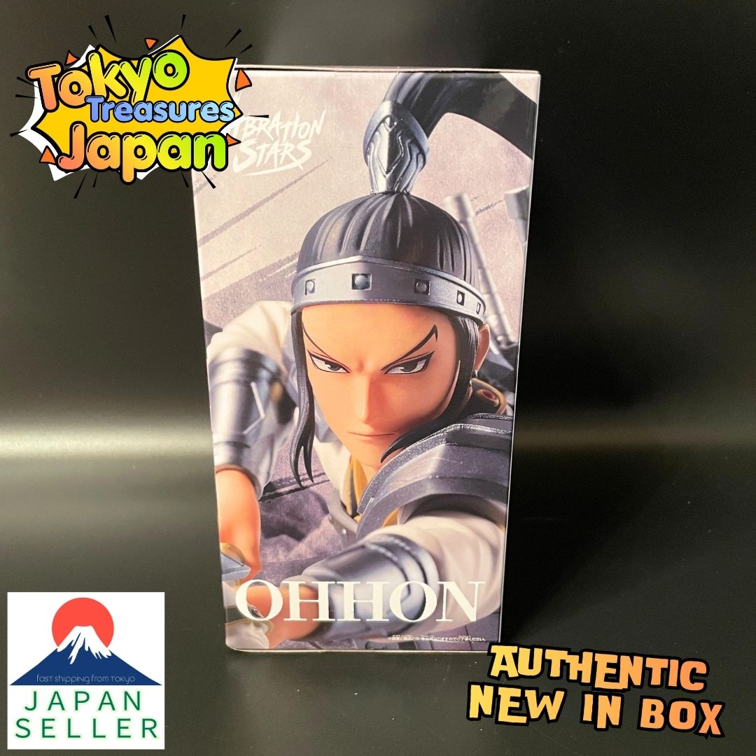 Kingdom VIBRATION STARS - Ouhon - Authentic Japanese Banpresto
