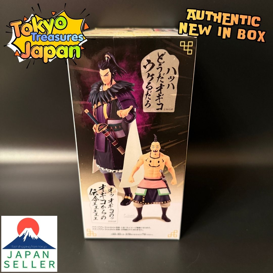 Kingdom-Ogiko-Authentic Japan Anime Banpresto