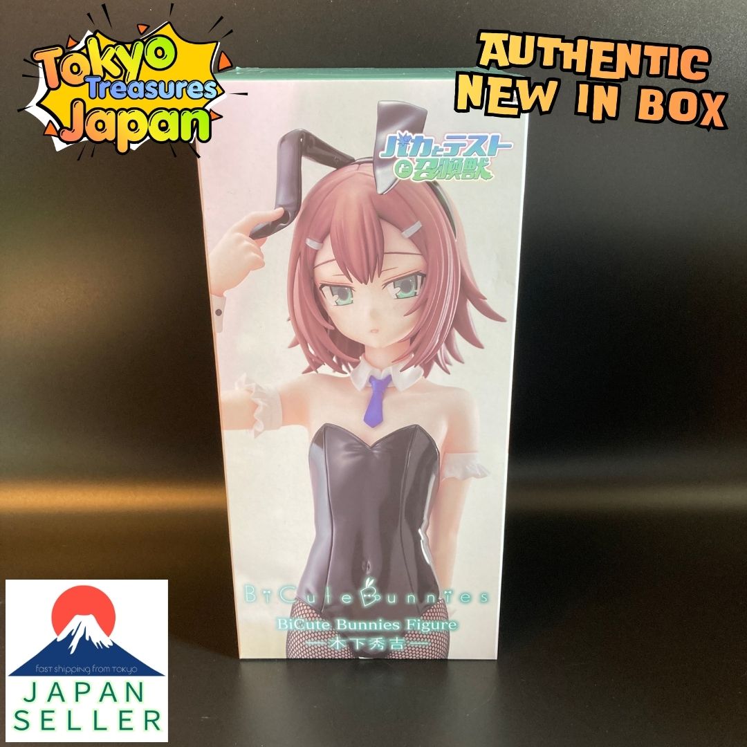 "Baka and Test: Summon the Beasts" BiCute Bunnies Figure - Hideyoshi Kinoshita-